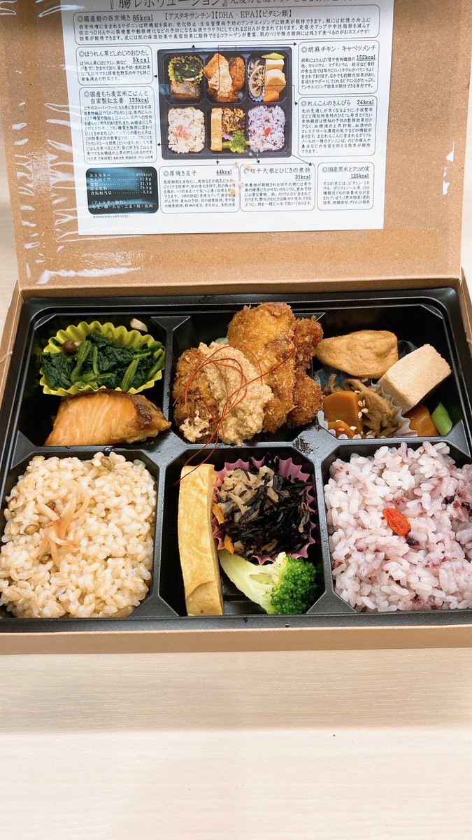 corchalotemachi's tweet photo. おはようございます☀今日は暑くなりそうですね💦
🍱グリーンカレーチキン　オリジナルグリーンカレーにつけ込み米粉と米油でお揚げ致しました❗️
🍱数量限定鮭の塩焼きと豆腐の京風あんかけ　
🍱お結び弁当昆布(黒米)わかめコーン(玄米)
🍱腸レボリューション腸活おかずがたつぷり入っています❗️ https://t.co/iI27gPKtU2