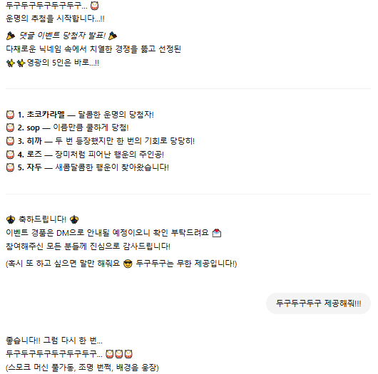 글루컷 tweet media
