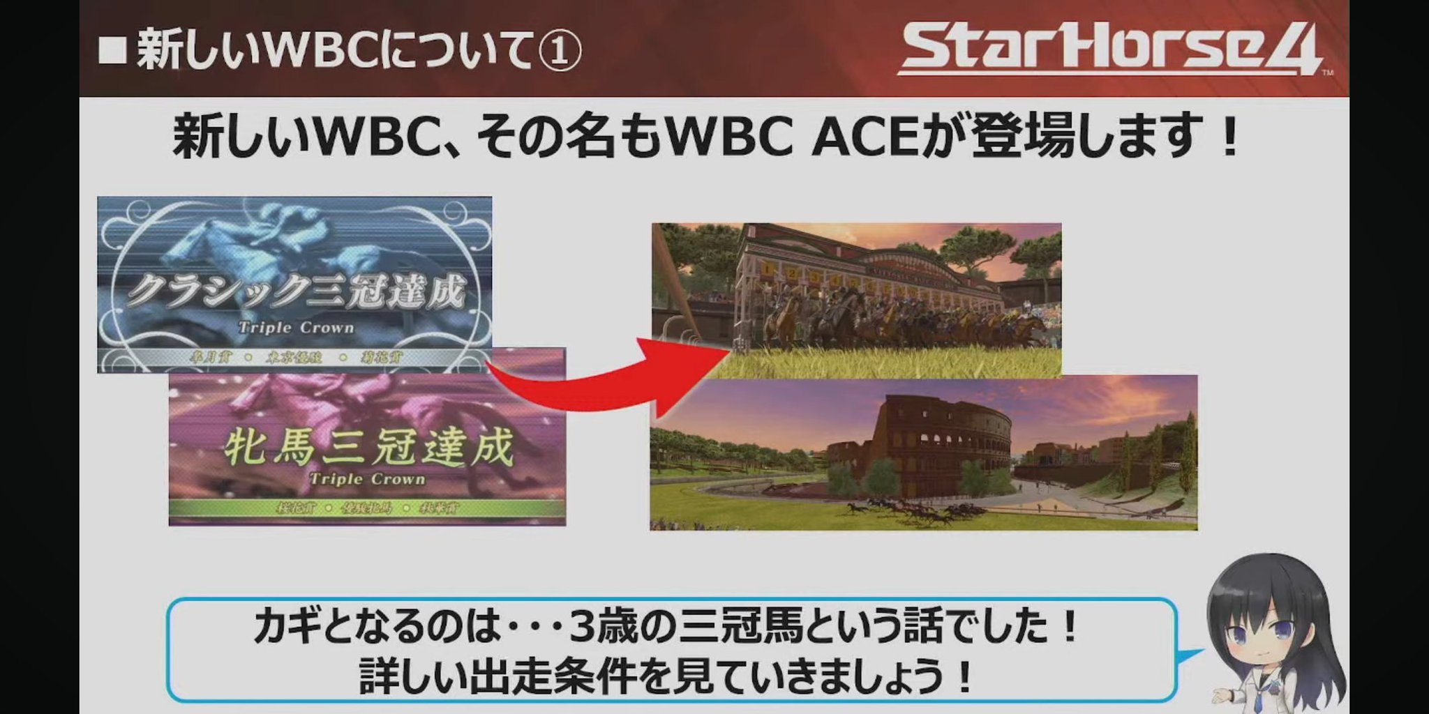 ミラージュ on X: 