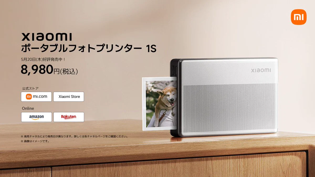 Xiaomi Japan on X: 