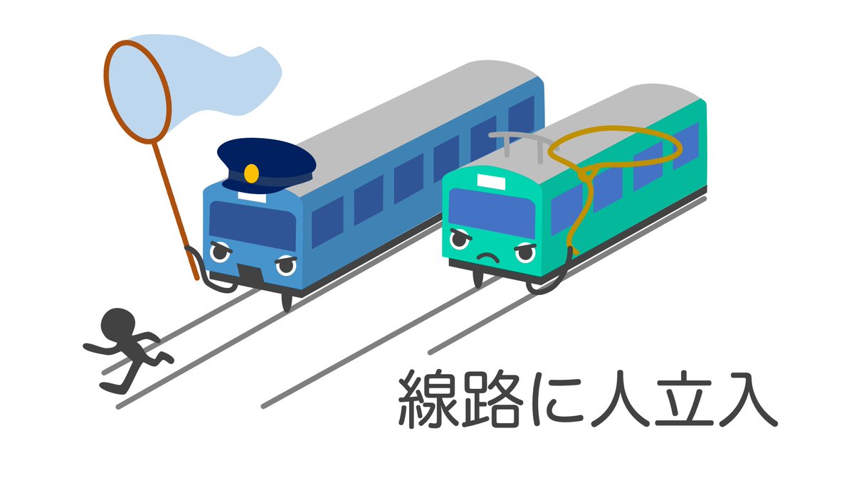 pienosaka's tweet photo. 【JR京都線】05:20頃、JR神戸線内で発生した線路内立入の影響やらで、一部列車に遅れや運休が出とってぴえん🥺 https://t.co/uC3yPaO5h8