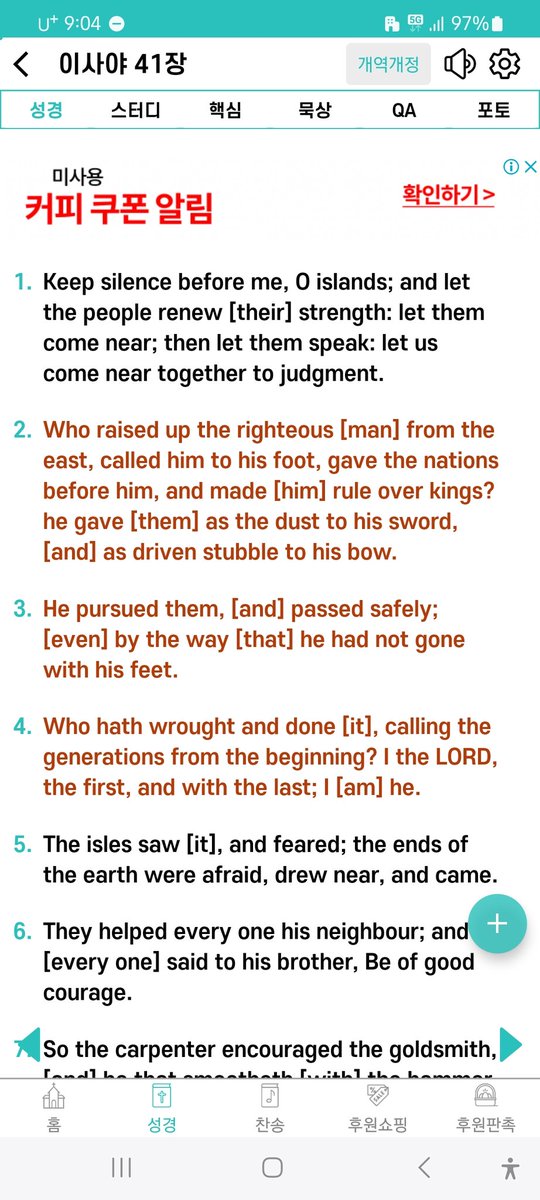 ☆☆☆From the east☆☆☆

[2 Who raised up the righteous [man] from the east, called him to his foot, gave the nations before him, and made [him] rule over kings? he gave [them] as the dust to his sword, [and] as driven stubble to his bow.]