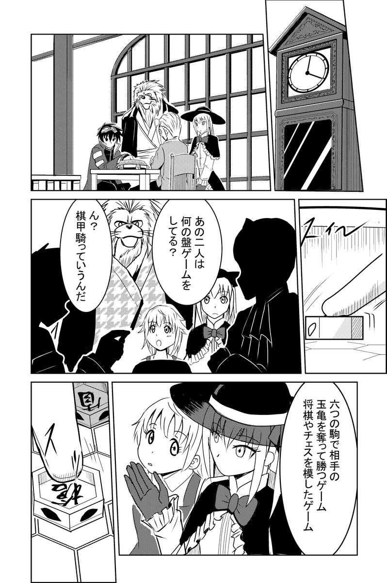 DORA06925577's tweet photo. Toyコレクトー01話ー（三話構成） (6/7)
追加ページ分① https://t.co/QGvAsRjtL5