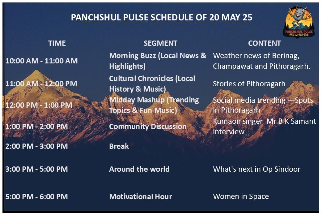 panchshulpulse's tweet photo. Panchshul Pulse 88.4FM Event Schedule for 20 May 25
#HillseDilTak https://t.co/pKxshx3ttW