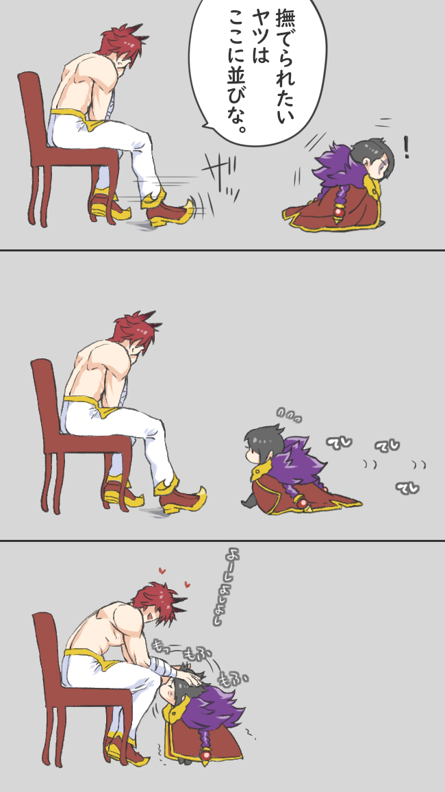 よぉし、少しばかりCPU戦でぶっとばしてくるかぁ～
撫でられたい奴はここに並びなぁー! 