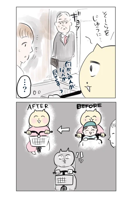 3歳児子育て中衝撃的だった出来事詰め合わせ
(1/4) 