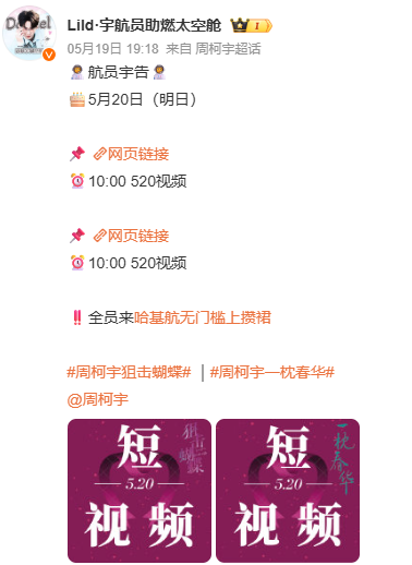 darkrivertes's tweet photo. The drama #SweetestRebellion / #一枕春华 starring #ZhouKeyu, #XuRuoHan, #LiuXieNing, #XuHaiQiao, #WuManSi, #TianGuangYu, #LuChenYue, #WangJunHao, #Merxat (#MiRe), release material tomorrow May 20th for 520. https://t.co/auWPMNvJC3