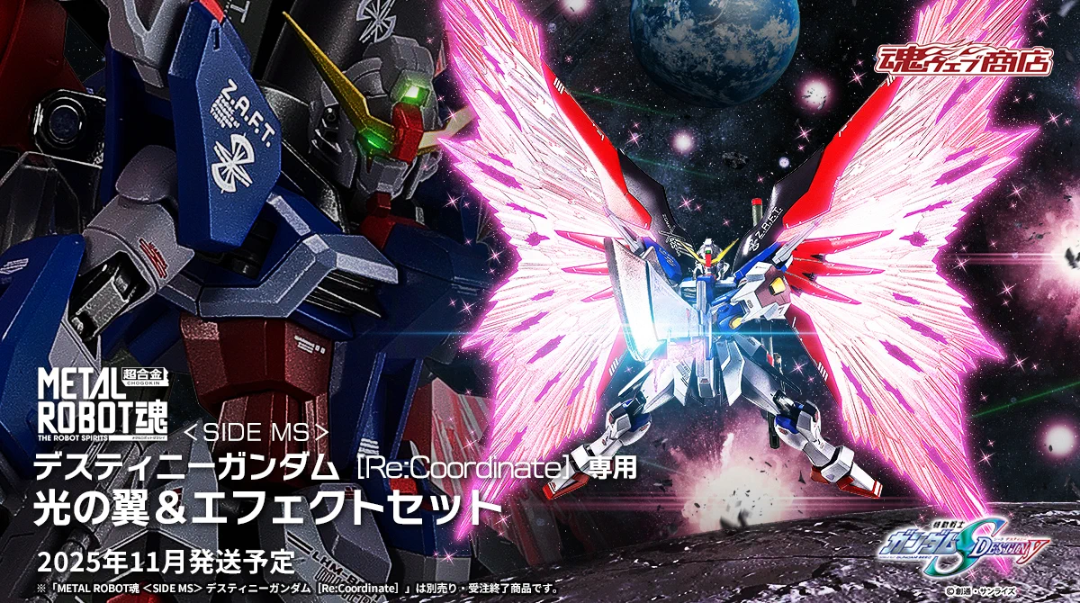 ガンダムフィギュア／BANDAI SPIRITS TAMASHII NATIONS OFFICIAL on X
