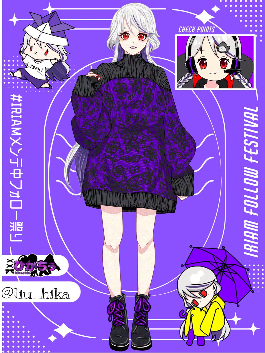 💜 #IRIAMメンテ中のフォロー祭り 💜

ごきげんよう〜🦍💜
個人勢 活動1.5年の ひかちぅ と申します
💜 IRIAM▷▶︎▷ x.gd/hz59f 💜

✅生まれも育ちも修羅の国🍜
✅超のんびりマイペース ゲリラ配信
✅雑談メインで入退室自由 ROM👌
✅量産企画もぼちぼち✍🏻🎨