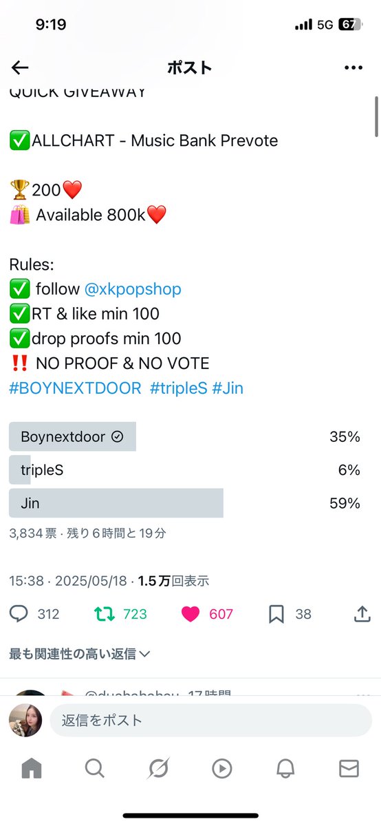 angryomochi's tweet photo. @xkpopshop #BOYNEXTDOOR https://t.co/GR1ZEvVL2v