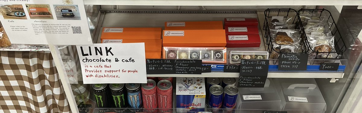 7GxoHiidVA12406's tweet image. 高田屋です。LINK chocolate & cafe さんのチョコレートフロランタン シフォンケーキ 販売中‼️
#全日食
#リンク
#チョコレート
#カフェ
#おいしい
#河口湖
#富士山
#kawaguchiko
#fuji
#スーパーマーケット