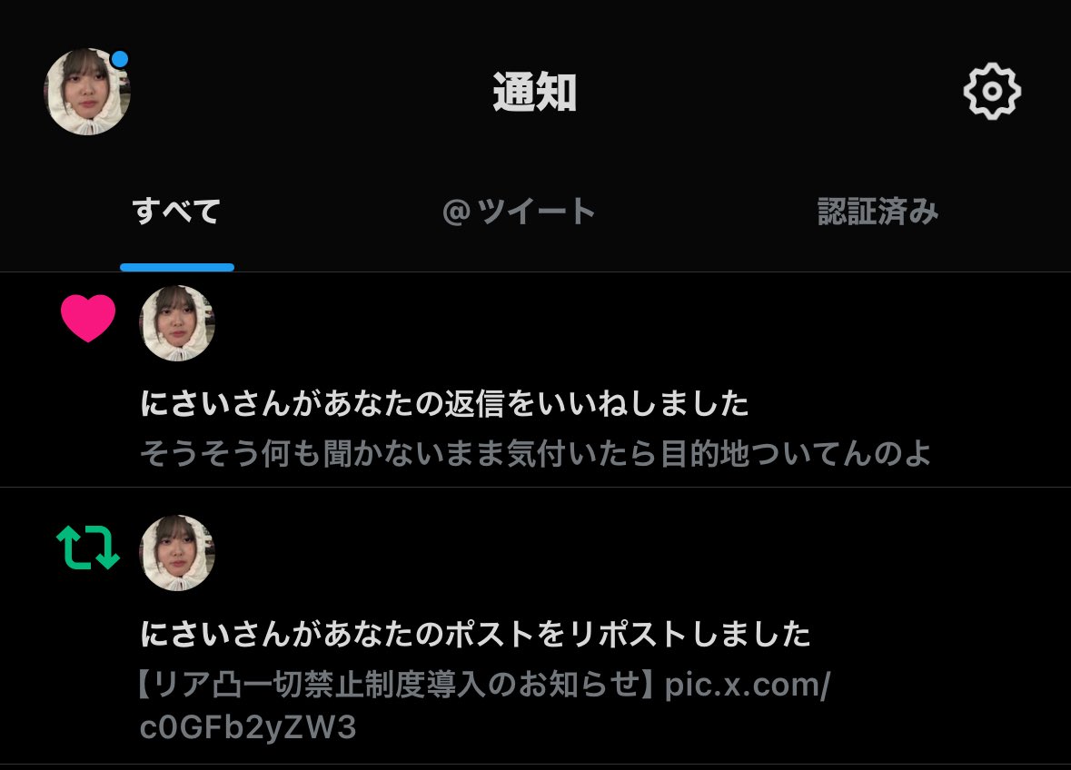 ん？なんか寝ぼけて操作したのかな？と思って2度見したけど普通になりすましだった
通報しようとしたら身分証の写真求められたから面倒くさくて放置してるけどこんなので釣れると思ってるのか？うちのリスナーも舐められたもんだな