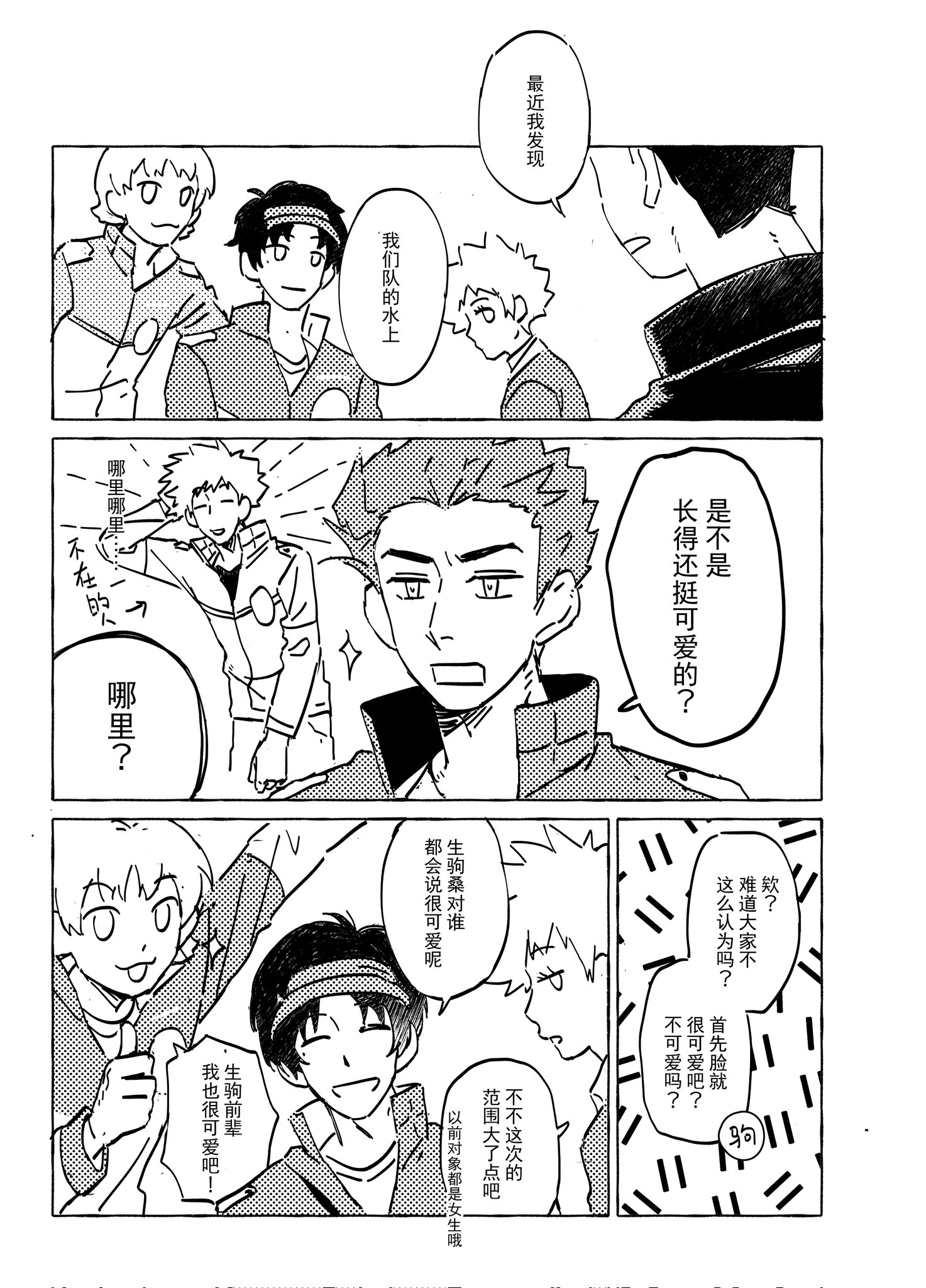 ゼット（ZETT）（キッズ）少年軟式用グラブ オールラウンド用