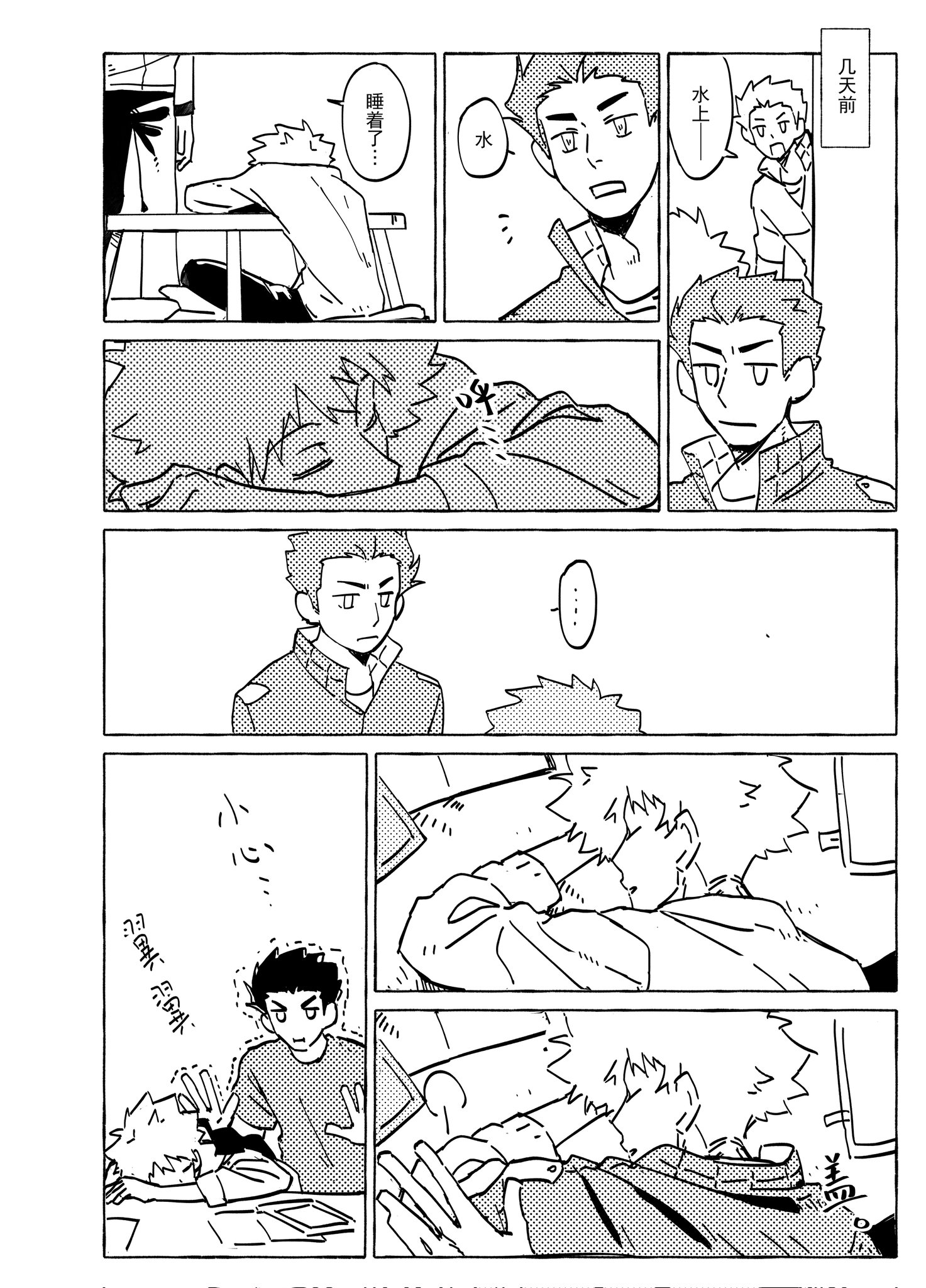 ゼット（ZETT）（キッズ）少年軟式用グラブ オールラウンド用