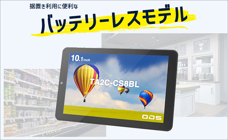 ODS Direct 法人ショップ (@ods_direct) / X
