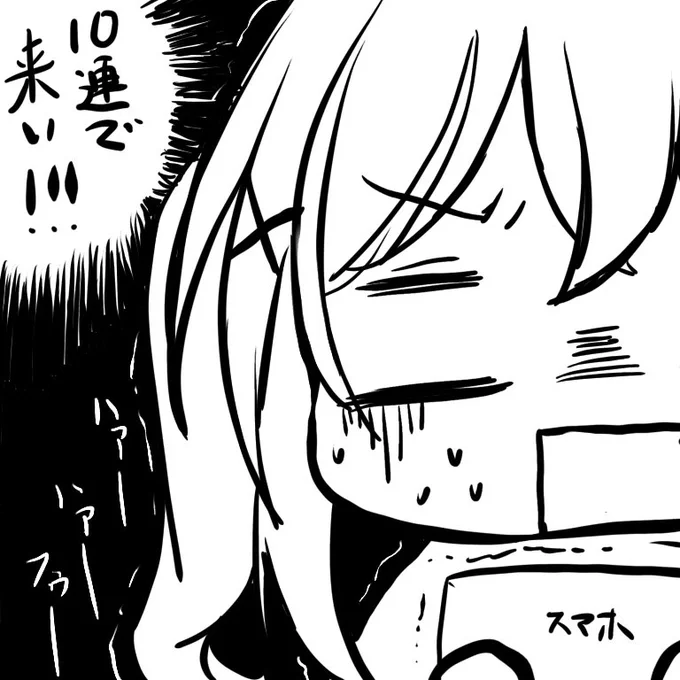 明日からですね 
