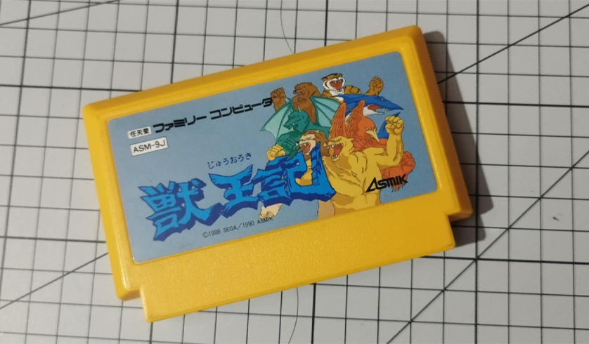 Nesteandomx's tweet photo. Hoy estaba tomando un Tecito cuando recordé la belleza de un juego de NES de esos que te marcan la niñez y que me encantaría recomendarles. #RETROGAMING #asmik #Nintendo https://t.co/HUJKUhbVTV
