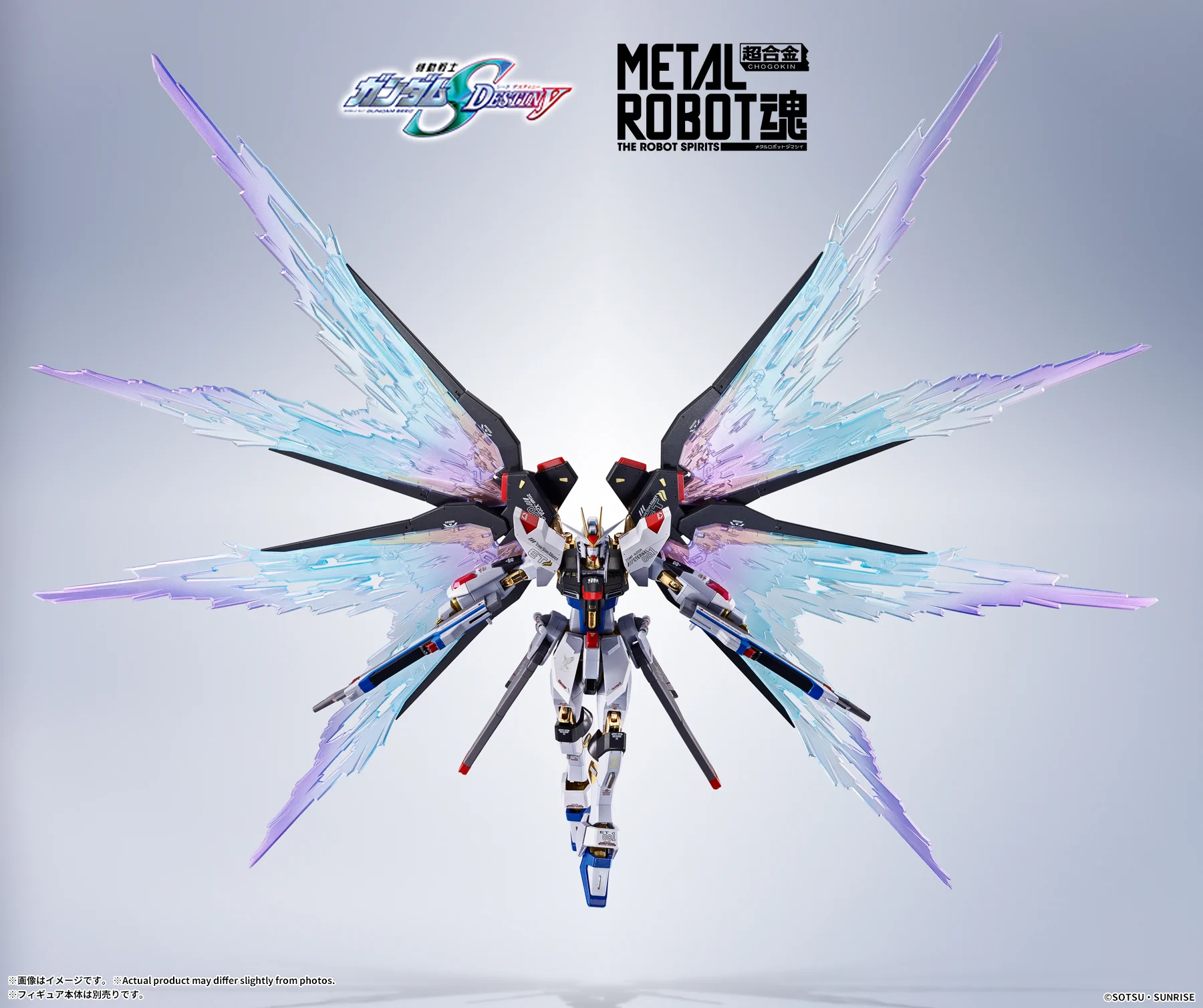 ガンダムフィギュア／BANDAI SPIRITS TAMASHII NATIONS OFFICIAL on X