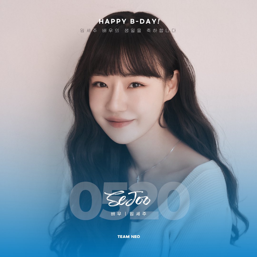 𝑯𝑩𝑫

𝟮𝟬𝟮𝟱.𝟬𝟱.𝟮𝟬
𝙃𝙖𝙥𝙥𝙮 𝘽𝙞𝙧𝙩𝙝𝙙𝙖𝙮, 𝙎𝙚𝙅𝙤𝙤🎂
임세주 배우의 생일을 축하합니다🎉
⠀
#임세주 #LimSeJoo
#팀네오 #TeamNeo