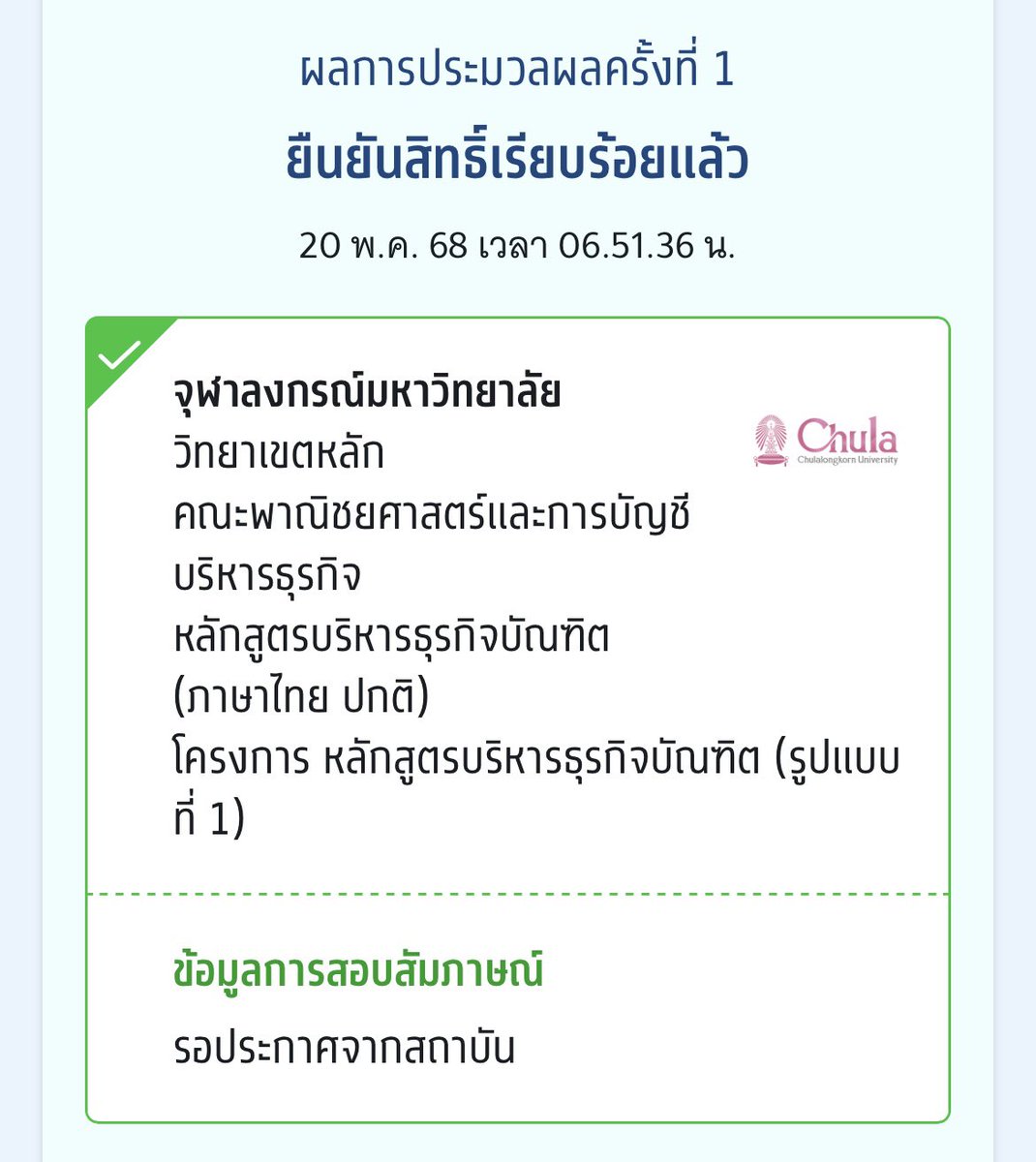 แจก 109฿ 1 คนค่า รีทวิต only kubb 🩷
#dek68