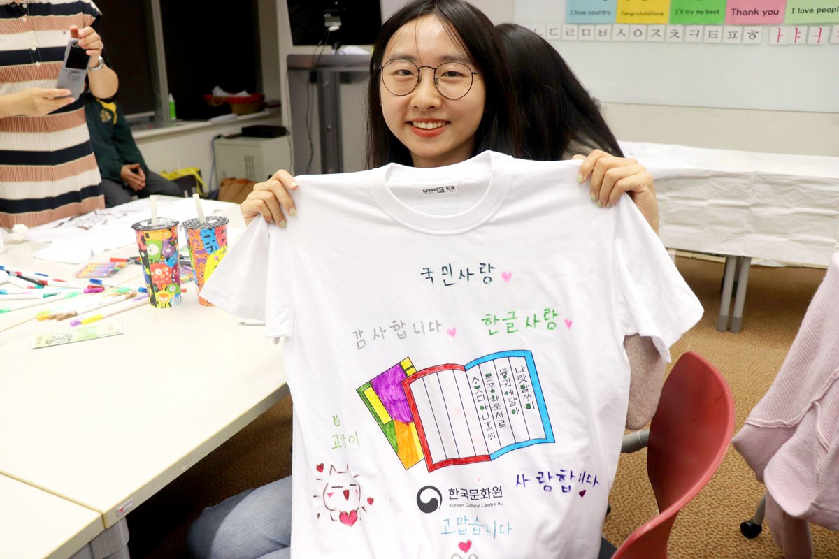 👑King Sejong the Great's Birth Commemoration Day Recap!✨

On 15th May at KCC, we marked the newly designated Korean National Holiday commemorating King Sejong the Great, the creator of the Korean alphabet, 𝙃𝙖𝙣𝙜𝙚𝙪𝙡.✏️

#KingSejong #KCCAU #Hangeul #SilkscreenWorkshop