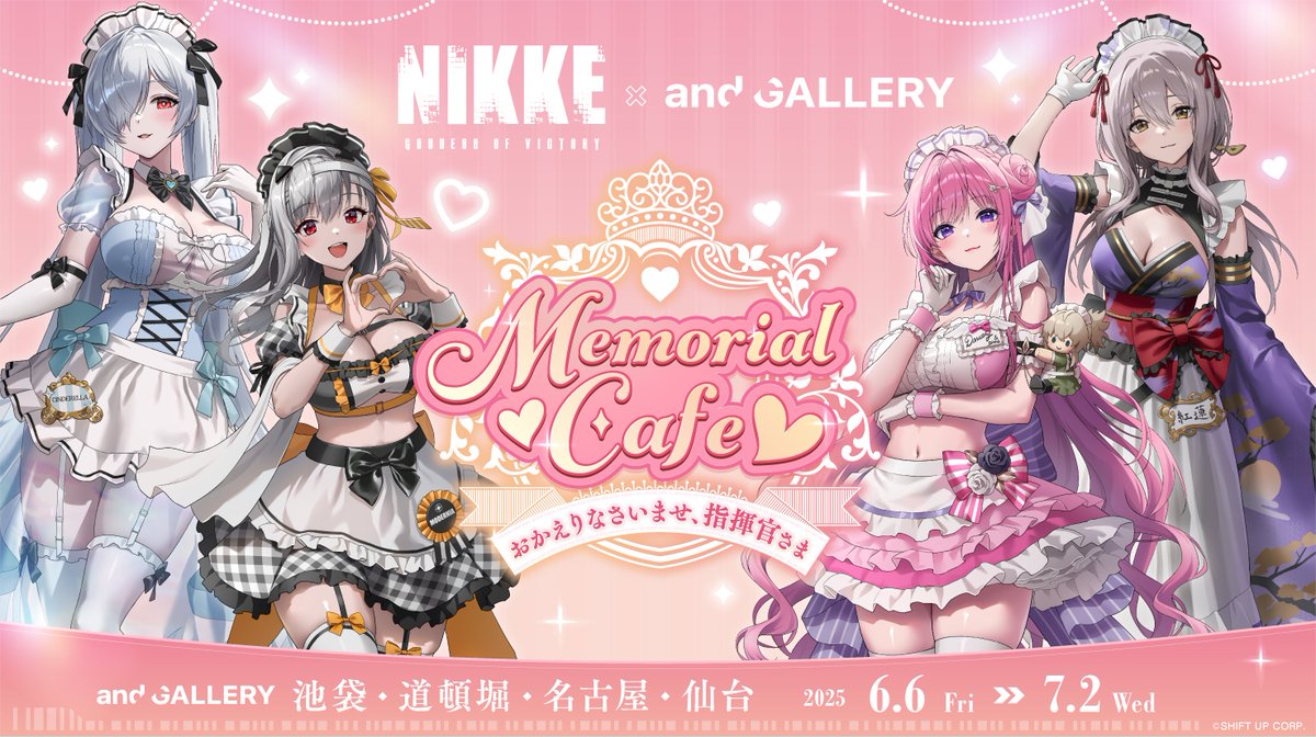 nikkedailynews's tweet photo. 『勝利の女神：NIKKE』× and GALLERY
Collaboration Café開催決定🎀

池袋・道頓堀・名古屋・仙台の4店舗にて
6月6日(金)～7月2日(水)に開催！

カフェ店員姿のニケたちが登場するほか、
店舗限定パンケーキや
イメージフード＆ドリンクも盛りだくさん！

▼特設サイト
https://t.co/lZgz7If6hZ

▼事前予約：5月21日(水)18:00〜開始
https://t.co/XYTV7XAC1X

ご来店をお待ちしております！

#NIKKE #ニケ #メガニケ #ニケデリ