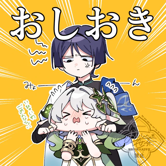 逃げられなかったね… 