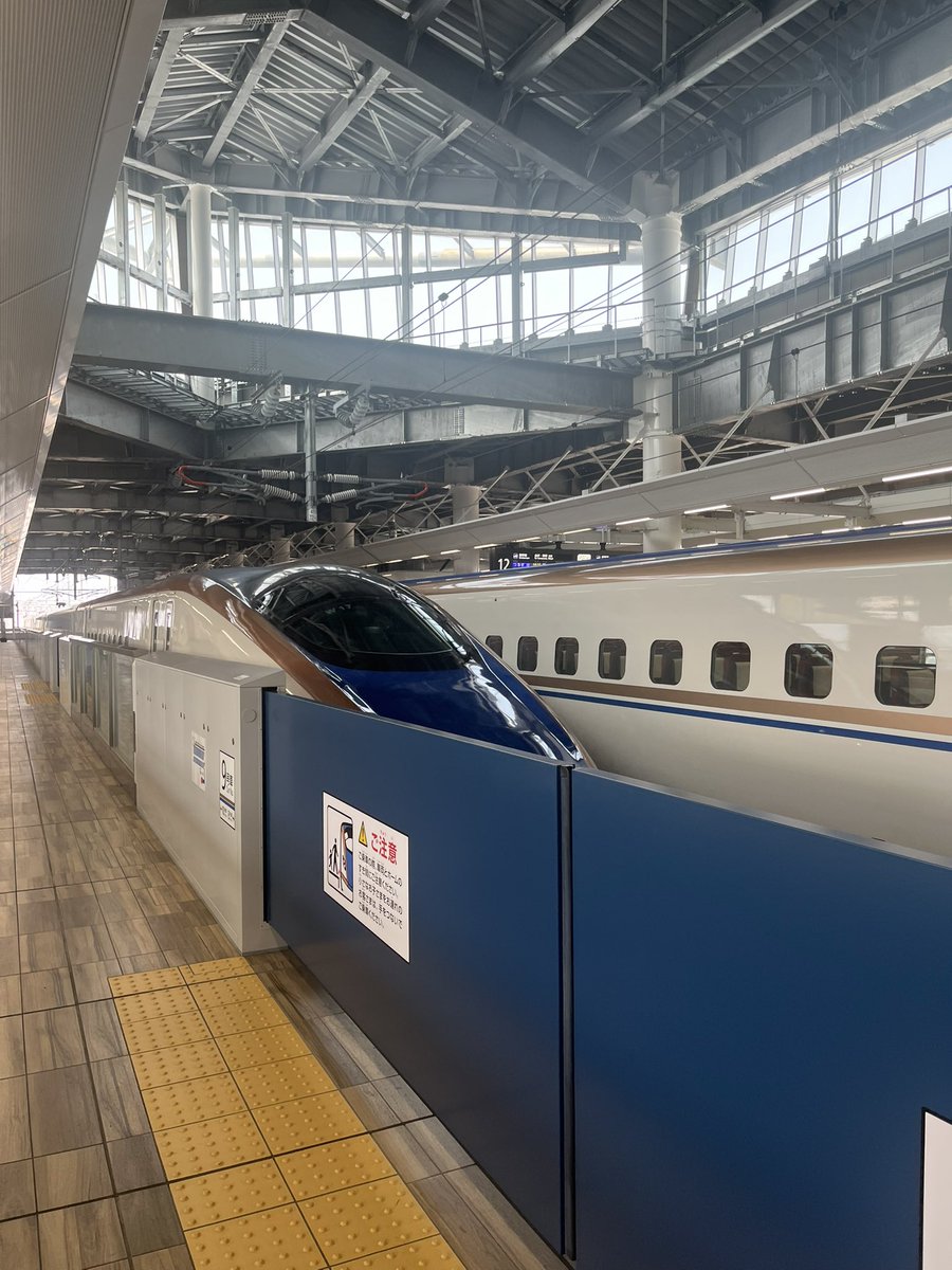 はくたか