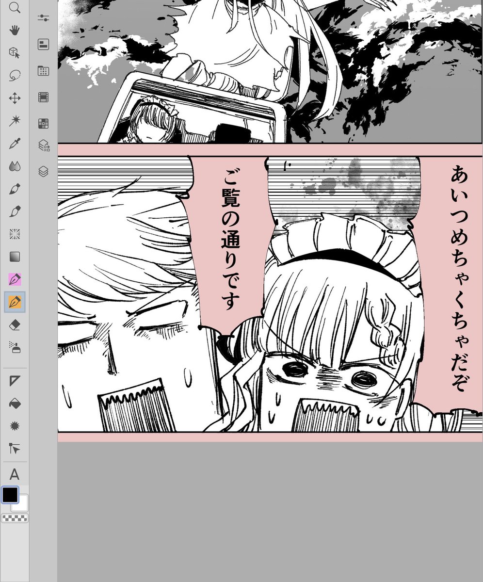 面白い顔が目白押しになってきた。俺この主人公愛せます 