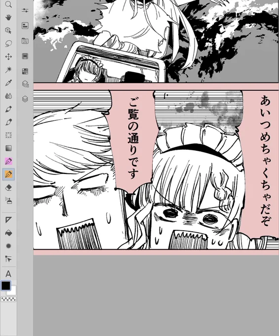 面白い顔が目白押しになってきた。俺この主人公愛せます 