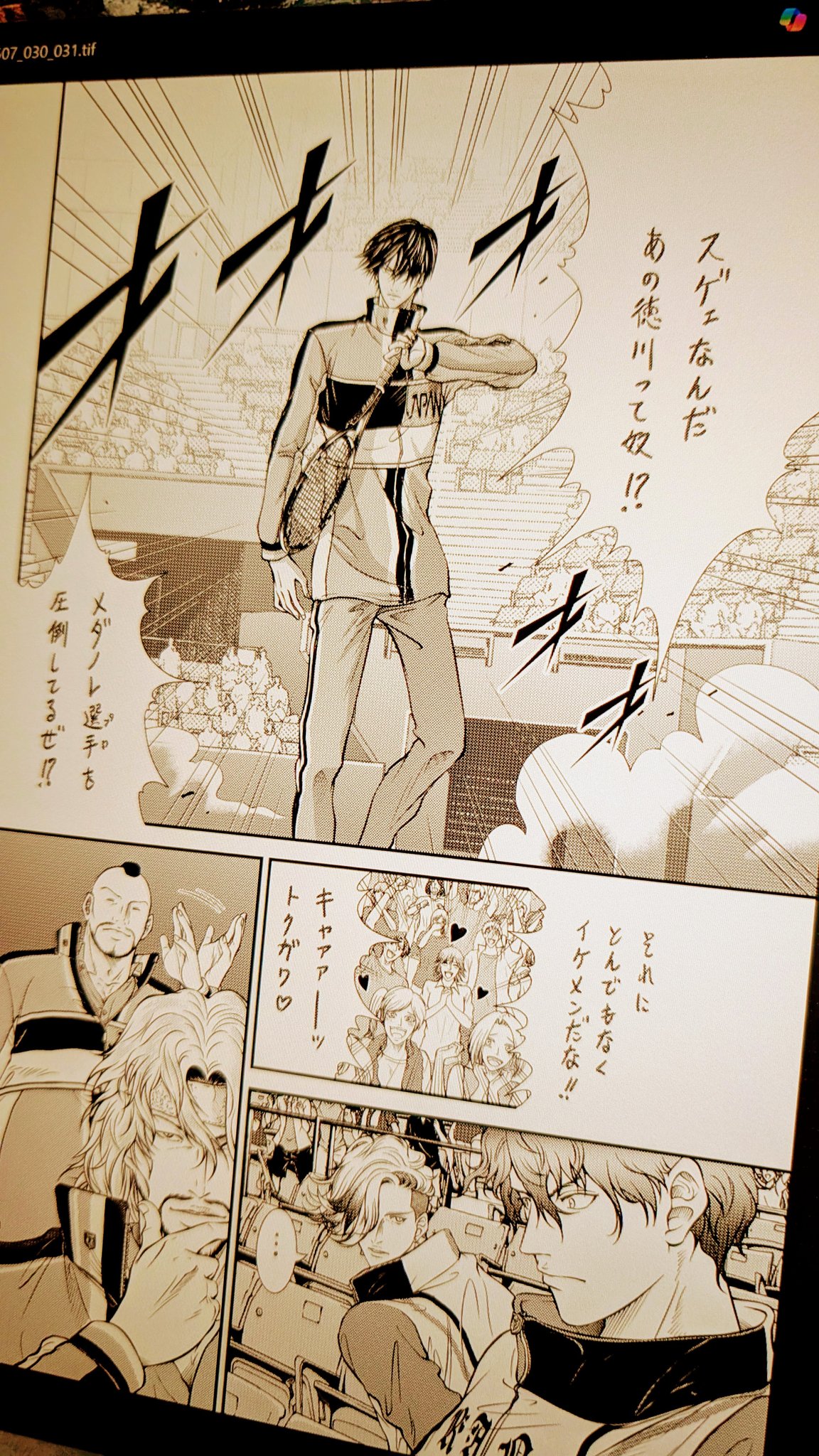 許斐剛 (@konomi_takeshi) / X