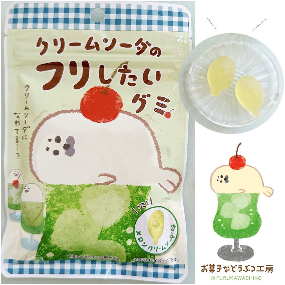 スマイルカンパニー 雪見あざらし クリームソーダっち アザラシの