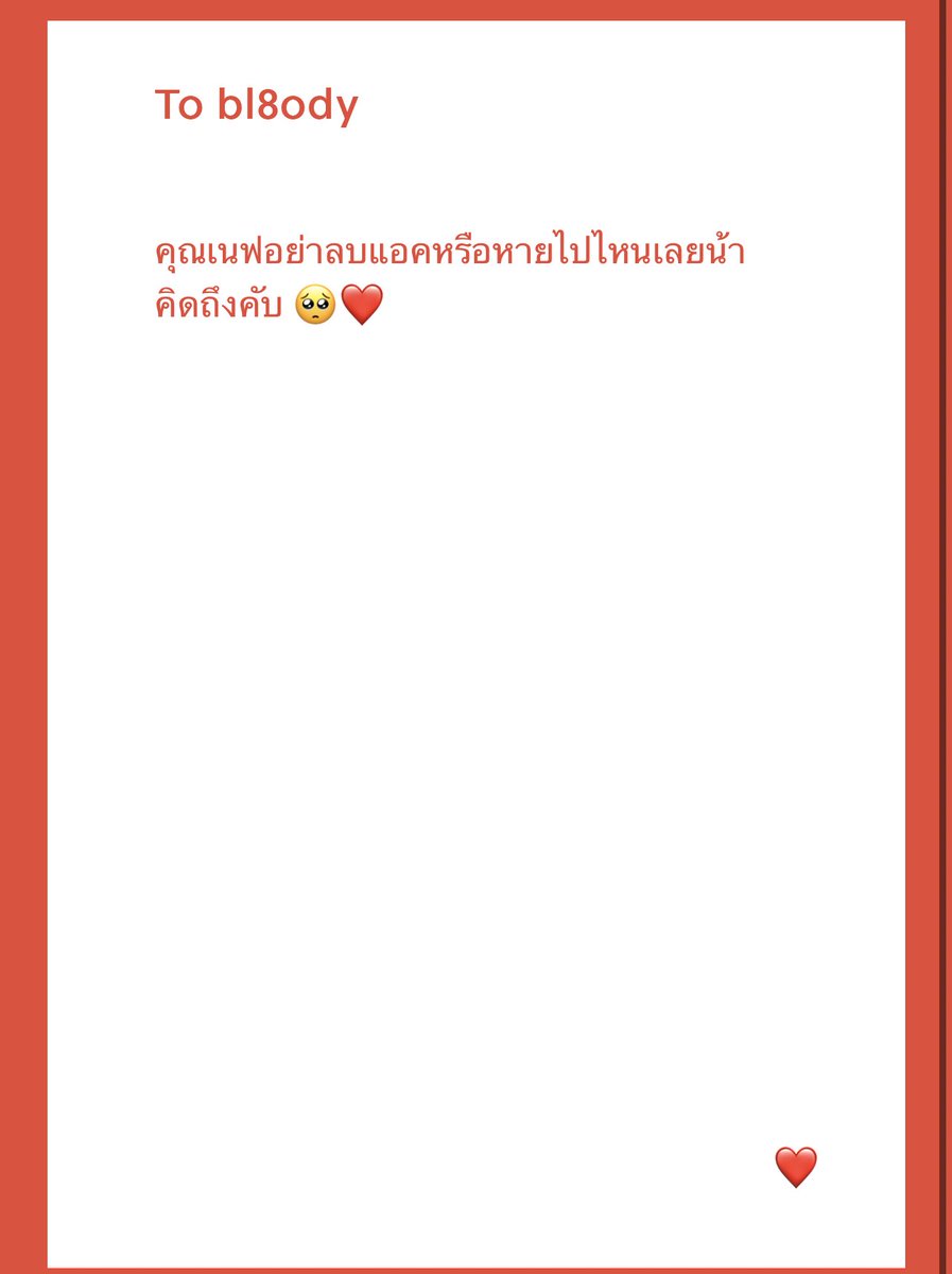 ૮ ꒰ྀི • . • ꒱ྀི ა tweet media