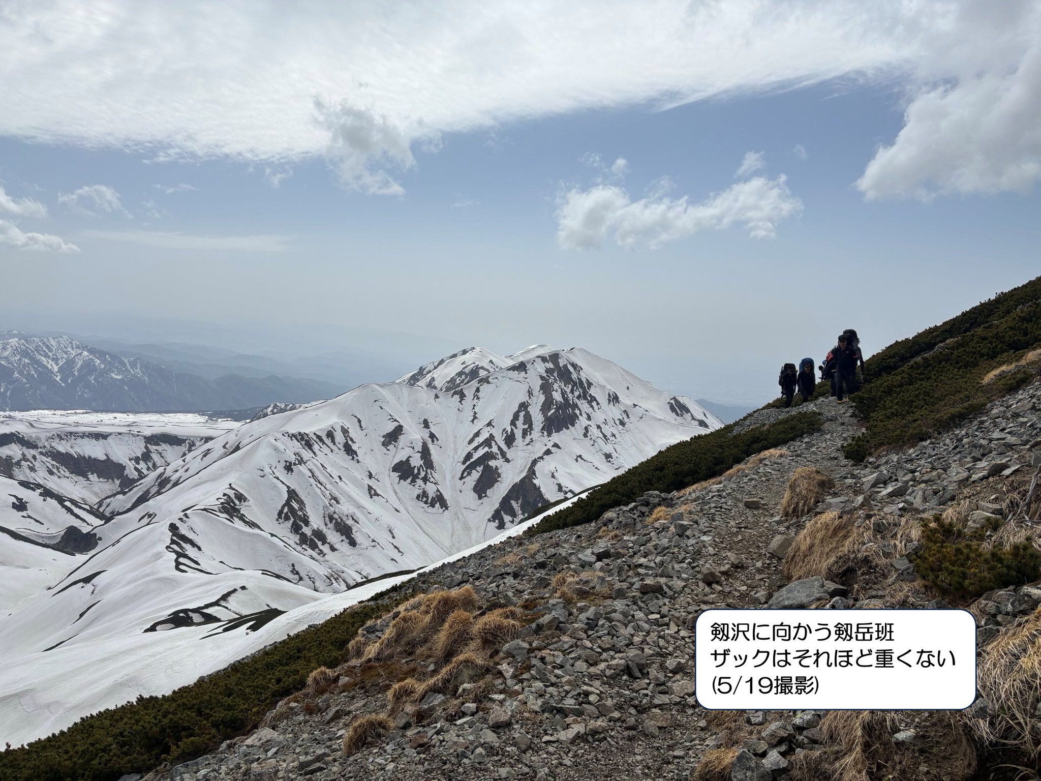 【非売品】『横津岳 遭難報告』北海道教育大学函館分校山岳部 富山県警察山岳警備隊 on X: 