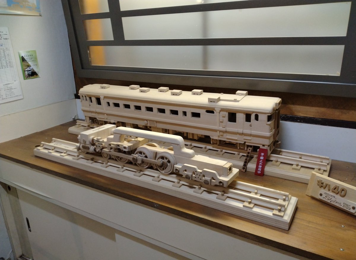 #木工キハ40回送の旅

当別から、札沼線廃線区間と並走して、旭川、遠軽、オホーツクへ
日付またぐ前に到着し、定位置に置くのは翌日に。

下道走ると鉄道の廃線区間にあたるのは昔は縦横無尽に鉄路があった証でしょうか。
廃線になったから、人がいないのではなく、往来している人はいます。