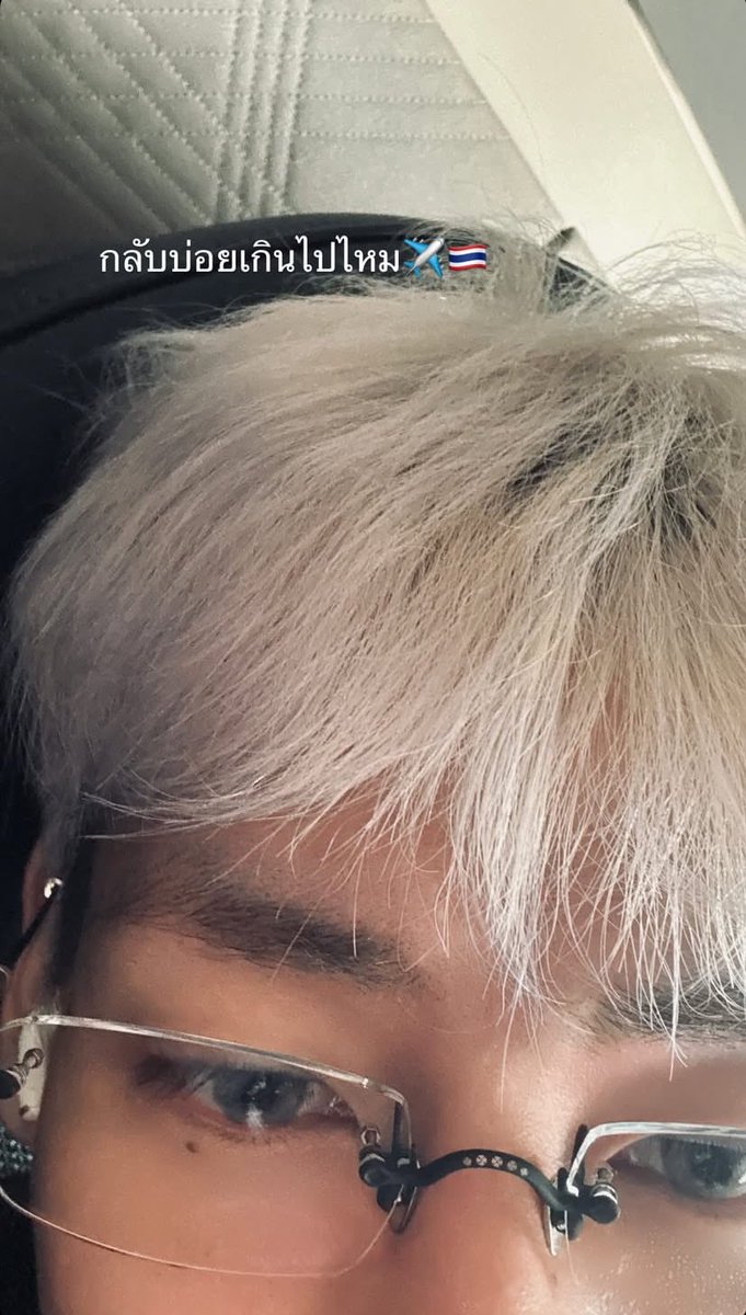 เอ็นดูน้องบอกกลับบ่อยเกินไปไหม โถ่ลูก มากี่รอบก็คิดถึงทุกรอบครับ🫳

#BamBam #뱀뱀 <a href="/BamBam1A/">BamBam</a>