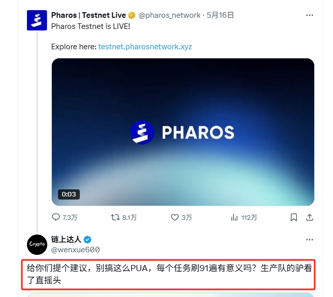 链上达人 tweet media