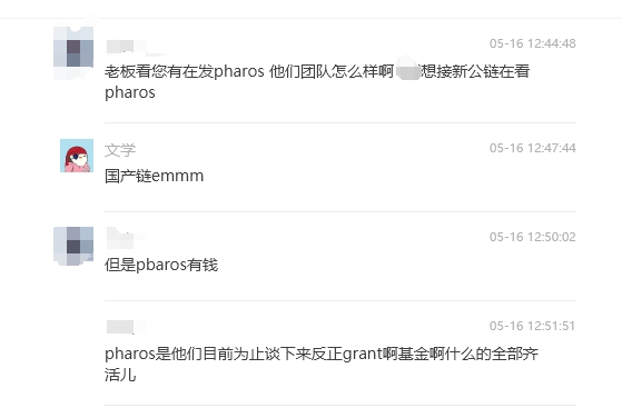 链上达人 tweet media
