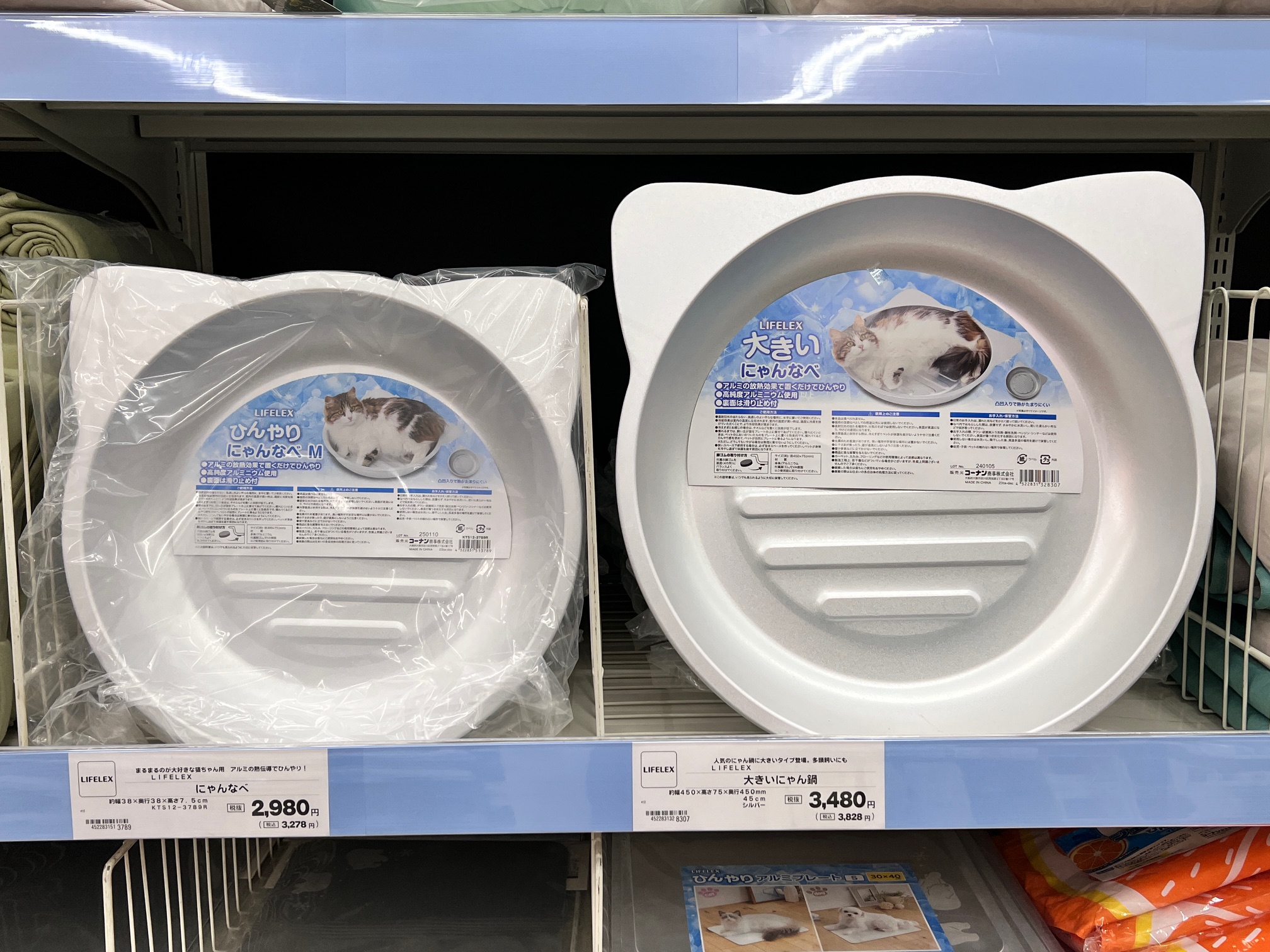 【にゃんちゃん様おまとめ専用】エコボトル90 他 GrWo8i8bAAMS_Ag.jpg:large