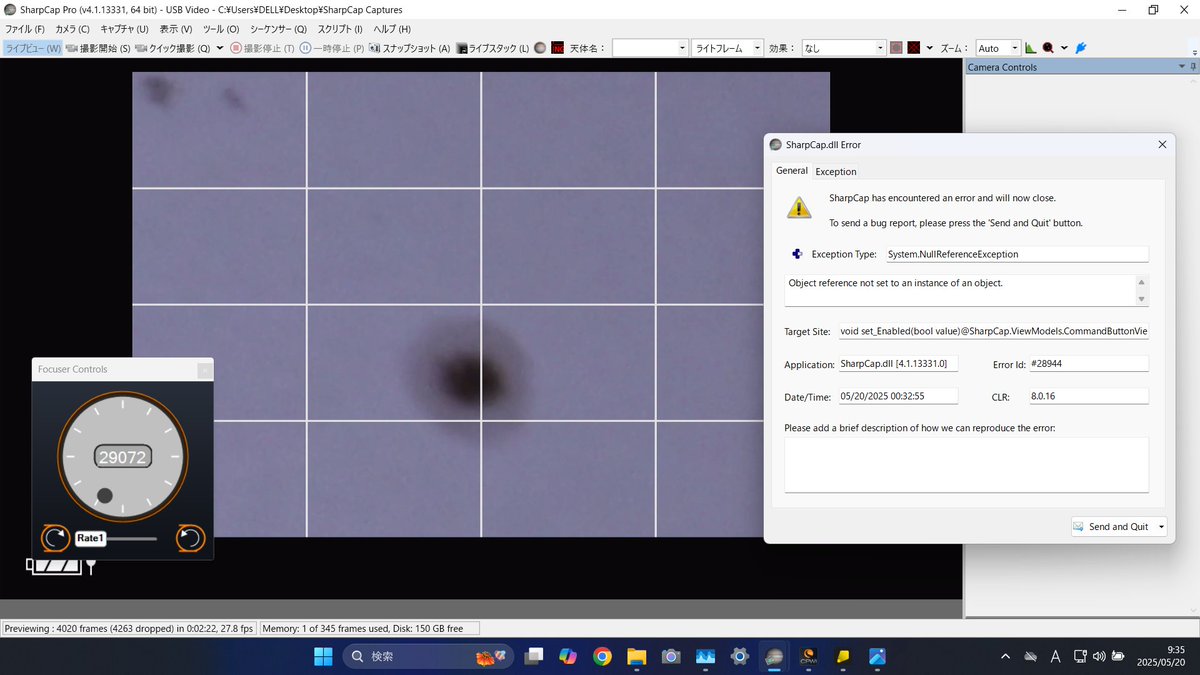 tahiti_express's tweet image. C8 直焦撮影で Nikon Zfc の HDMI 出力を USB Video に変換して #SharpCap Pro で見ながら位置やフォーカスを調整しているんだけど、久しぶりにバージョンアップして 4.1.13331 (64bit) にしたらエラーになるようになった。

困った。