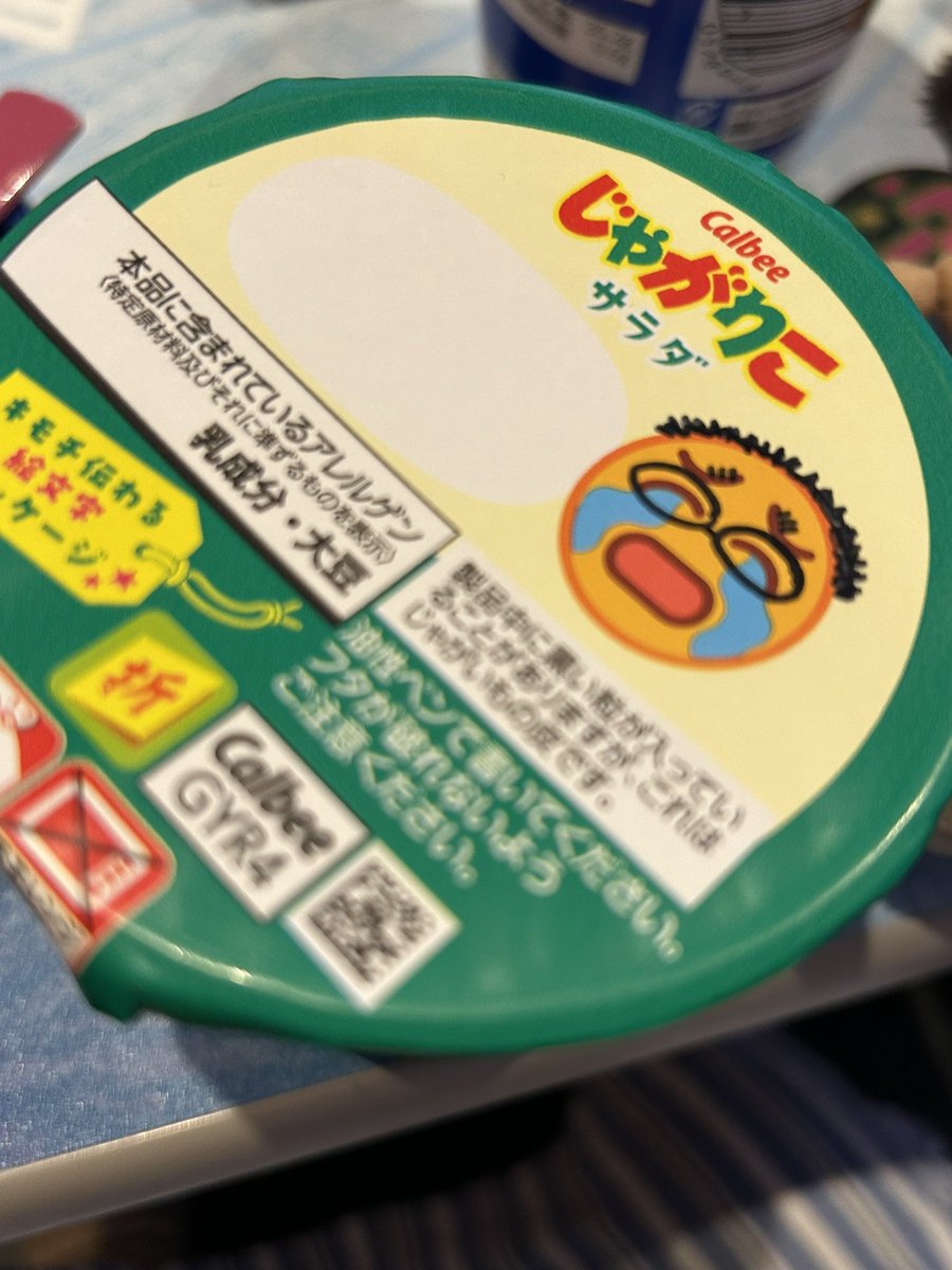 papillonDoyle's tweet photo. ちょこっとカザミセレクション https://t.co/psLhyzNoaT