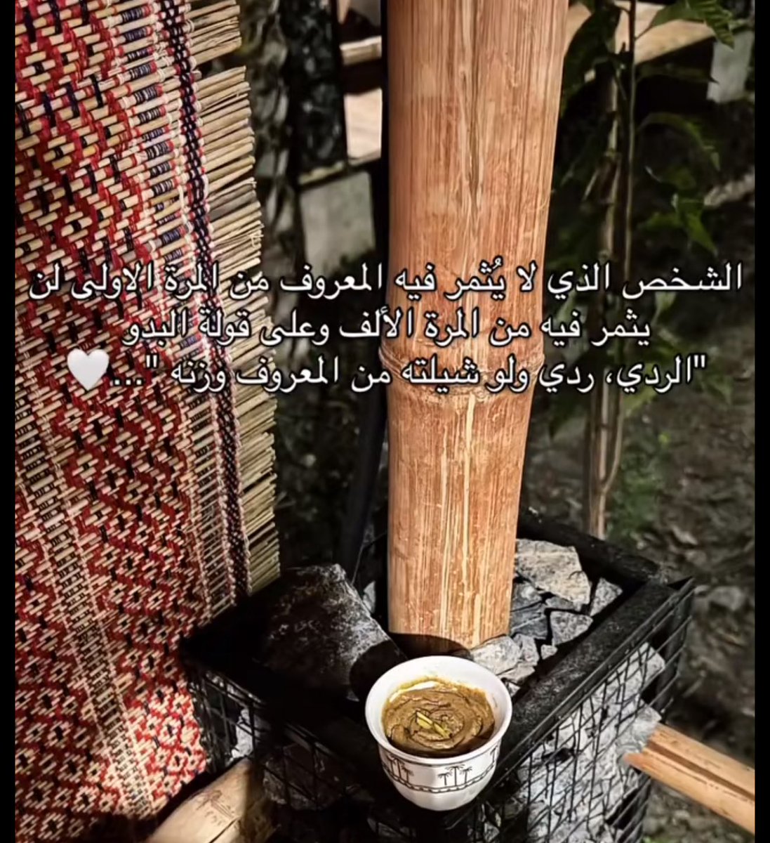 𓆩SH𓆪 tweet media