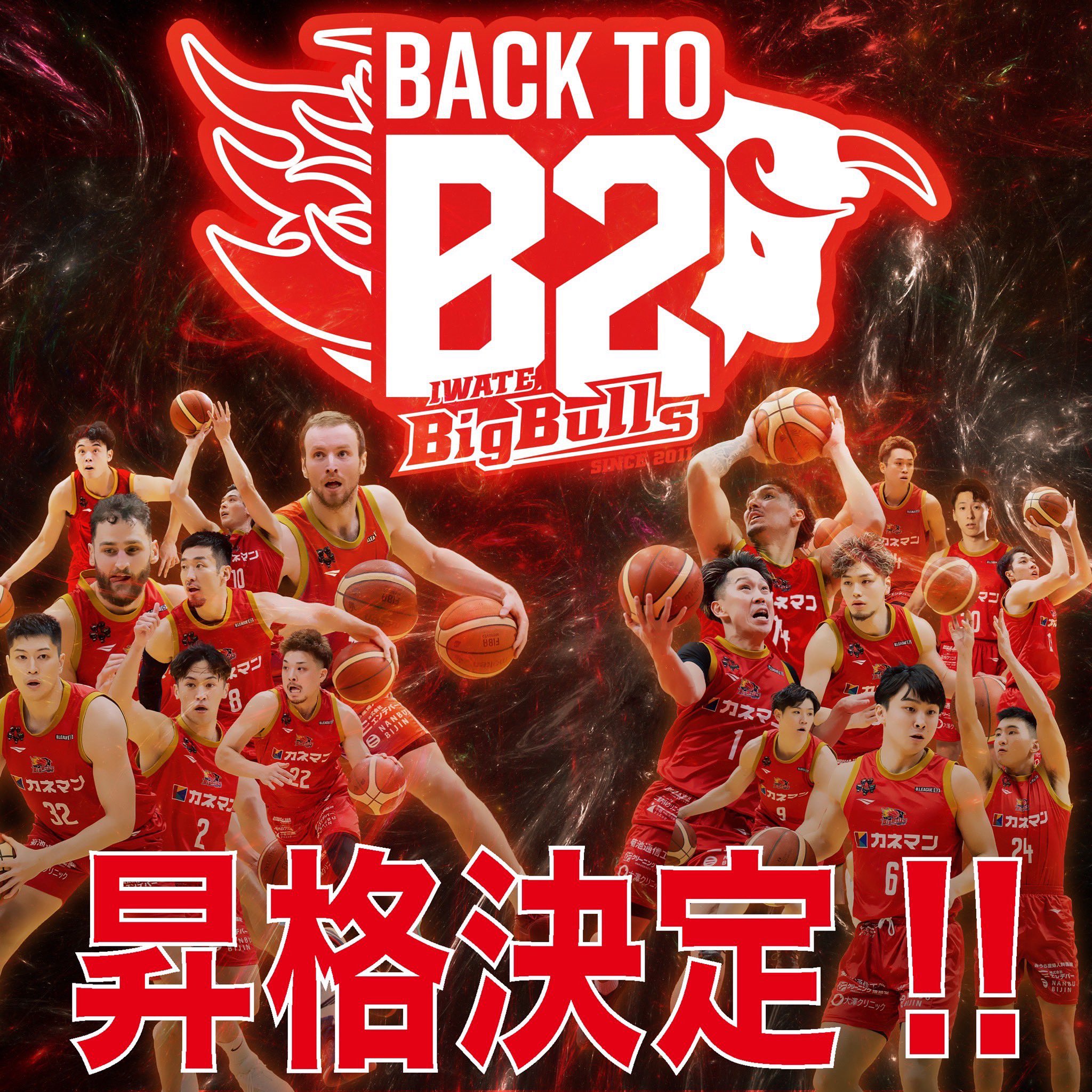 後藤正平 後藤翔平 (@SBaske10) / X