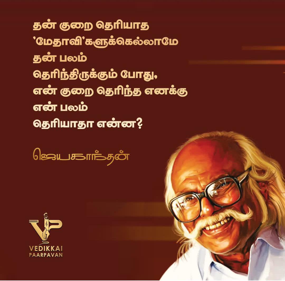 arun9600409064's tweet photo. தோழமைகளுக்கு இனிய காலை வணக்கம் https://t.co/1RoNzBldvt