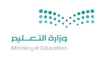 (🔴) وزارة التعليم تطلق برنامج “فُرص” لسد الاحتياج التعليمي

*مجالات برنامج “فُرص”

_معلم "في مختلف التخصصات والمراحل التعليمية"
 _مجالات مدرسية "قيادية وإشرافية داخل المدارس"
_مجالات إشرافية "إشرافية على مستوى إدارات التعليم" #وزارة_التعليم 
للتفاصيل : (today-jobs.net/jobs/%d9%88%d8…)