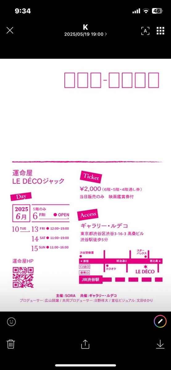 MICKEYCURTIS's tweet image. 待ってまーす♪