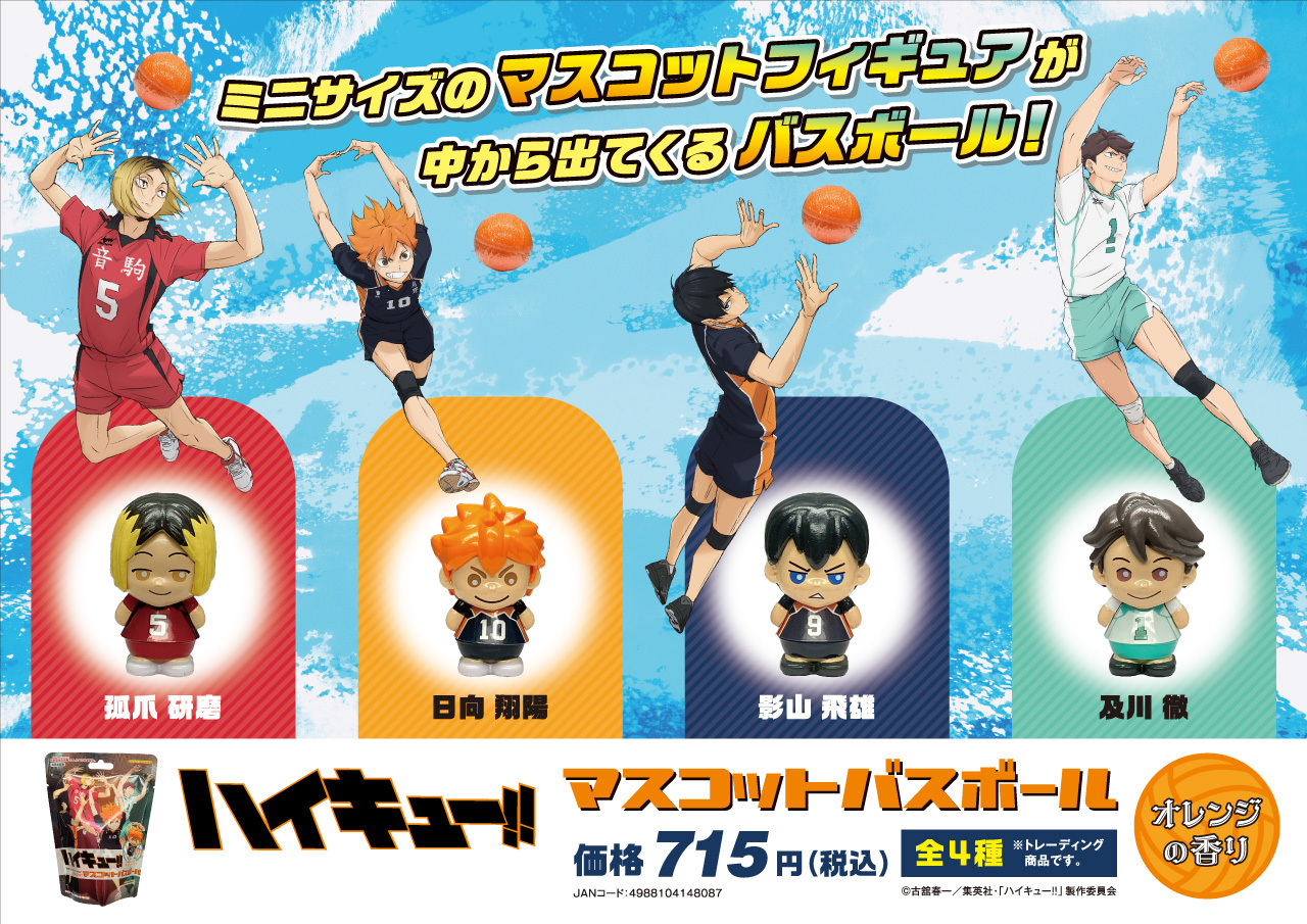 TOHO animation グッズチーム on X: 