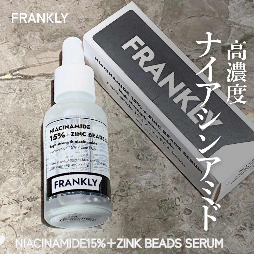 フランクリー公式 | FRANKLY JAPAN OFFICIAL (@frankly_japan) / Posts / X