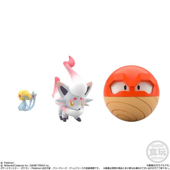ポケモンスケールワールド　スリープ スリーパー スリープ、スリーパー 立体ポケモン図鑑 - メルカリ