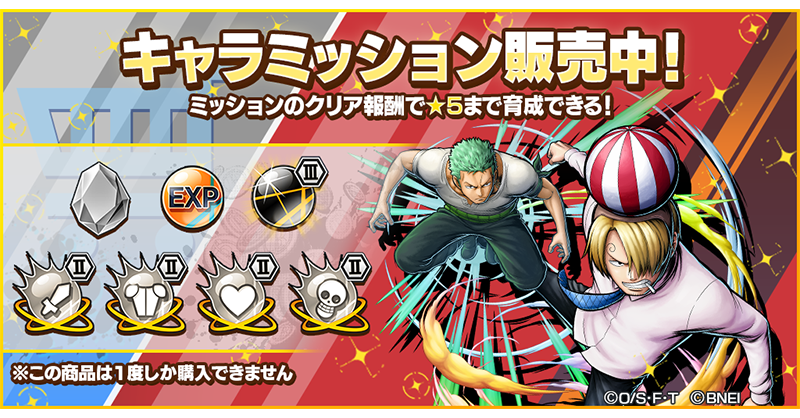 ONE PIECE DAY バウンティラッシュ特典 タオル クリアファイル 7.21(金